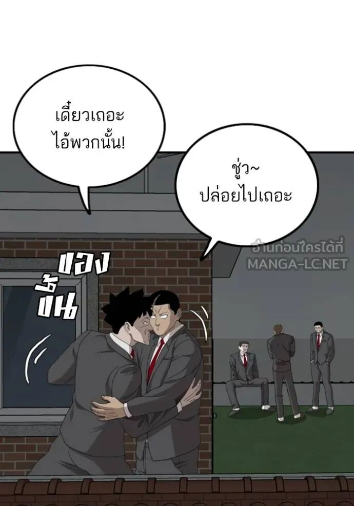 หน้า 76