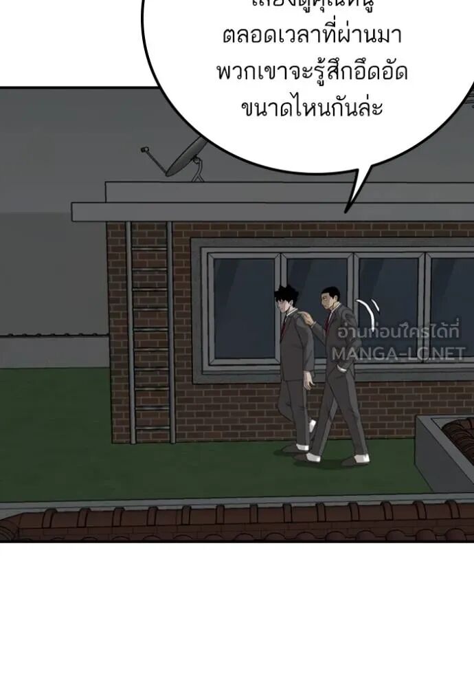 หน้า 78