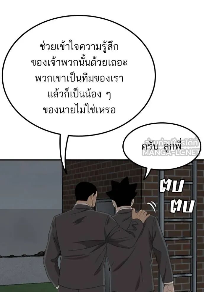 หน้า 79