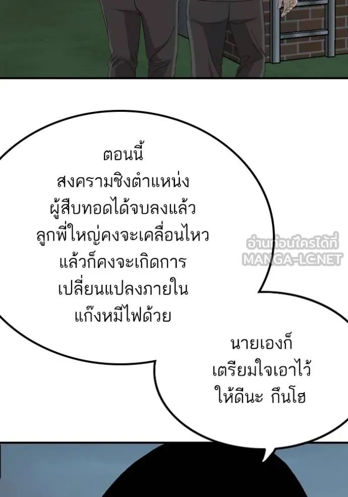 หน้า 80