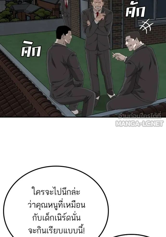 หน้า 72