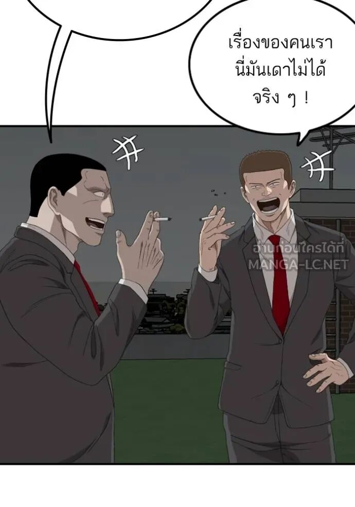 หน้า 73