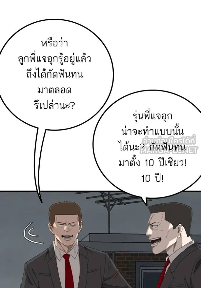 หน้า 74