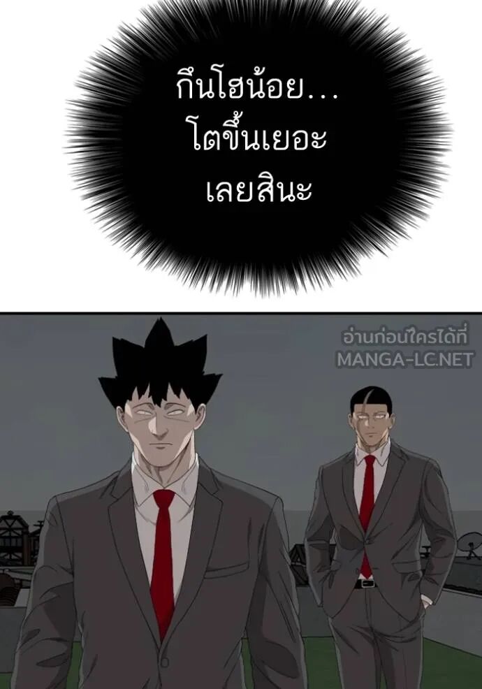 หน้า 85