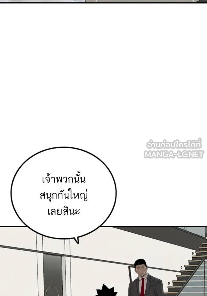 หน้า 89