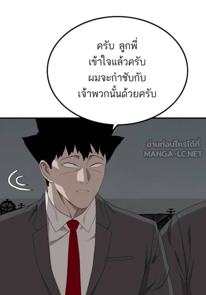 หน้า 82