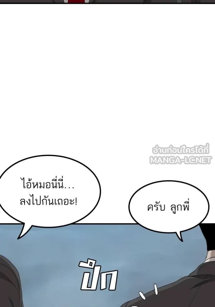 หน้า 83
