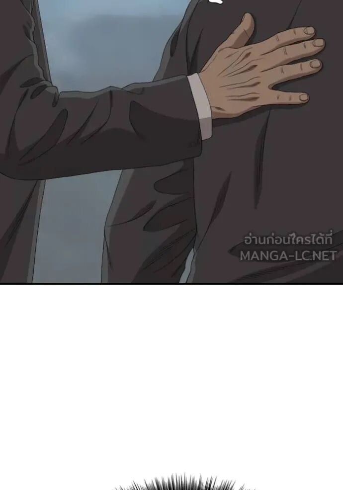 หน้า 84