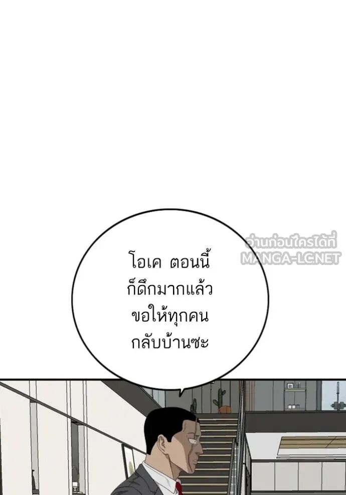 หน้า 99