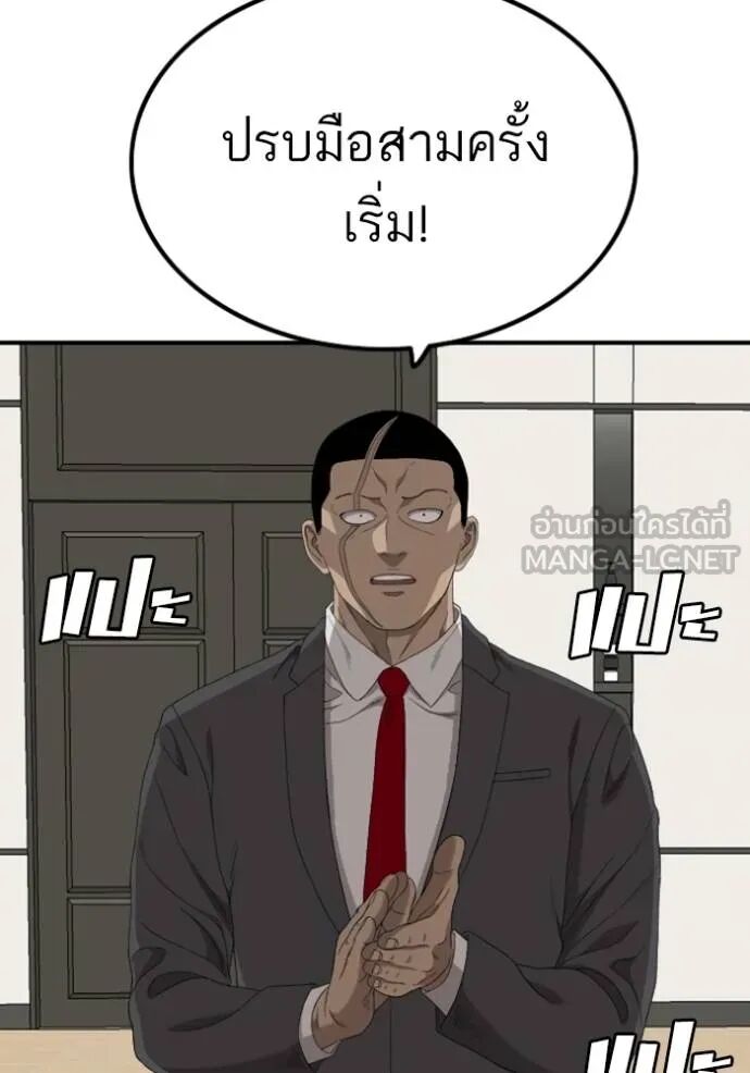 หน้า 91