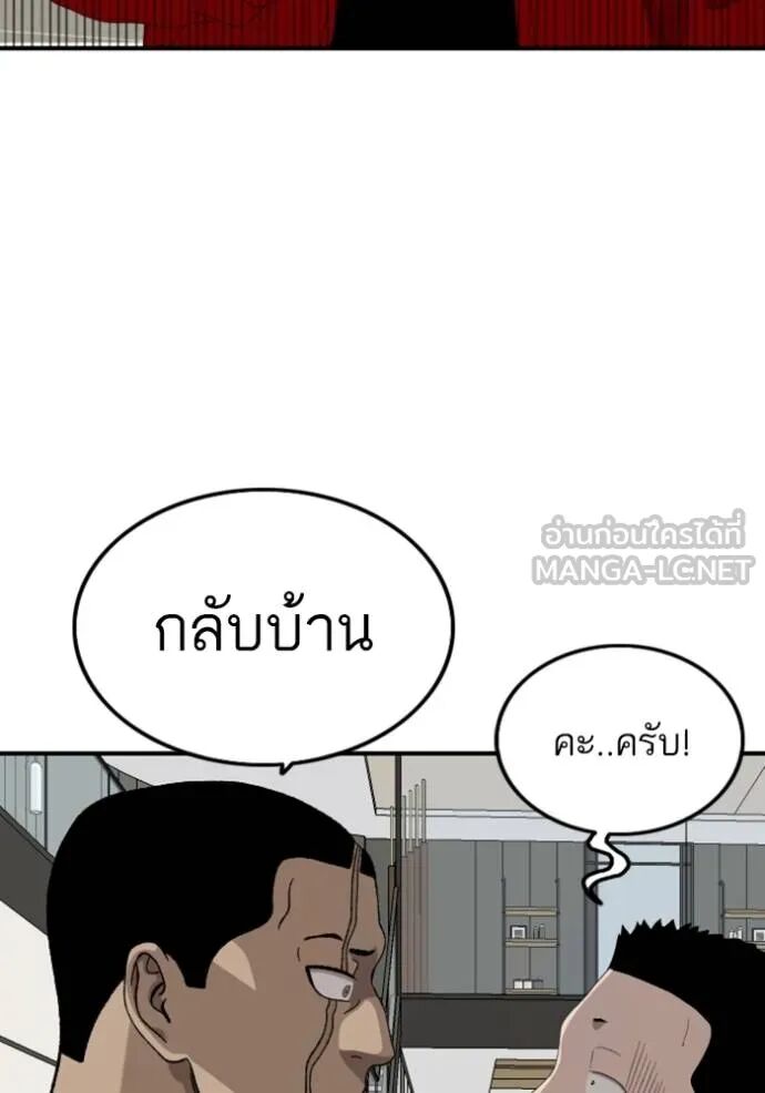 หน้า 105