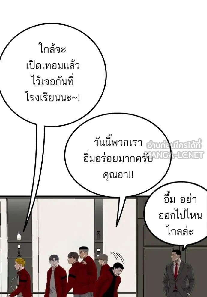 หน้า 108