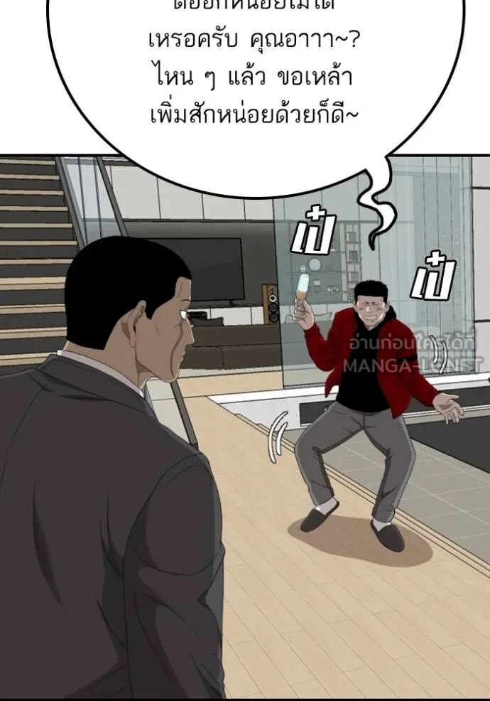 หน้า 101