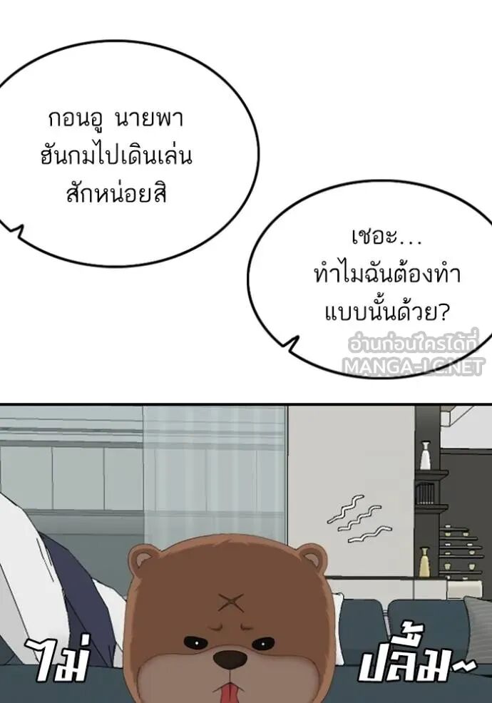 หน้า 115