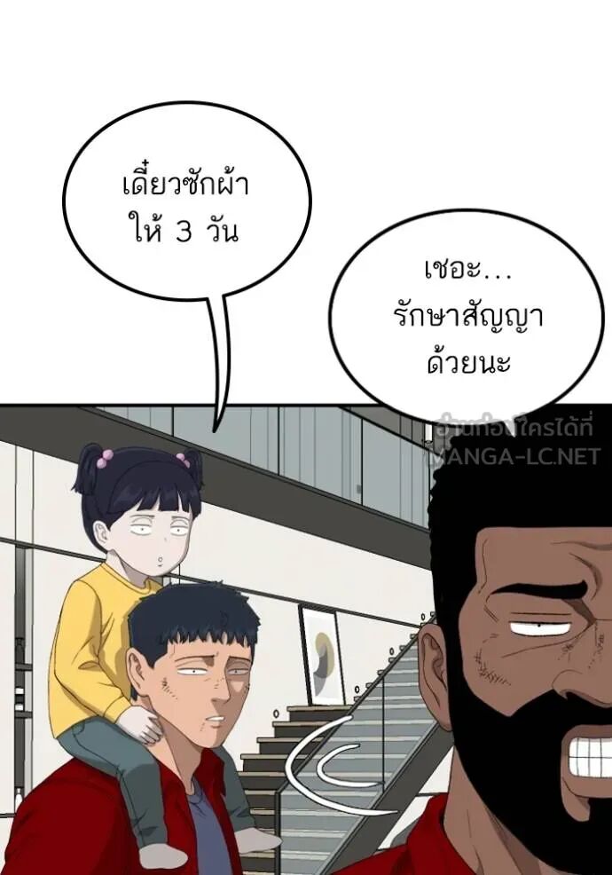 หน้า 117