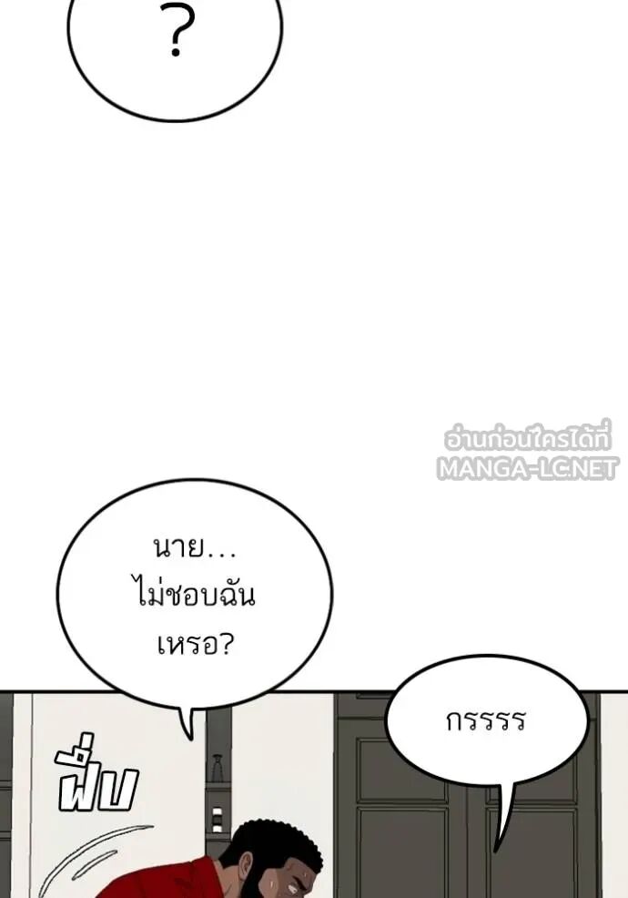 หน้า 120