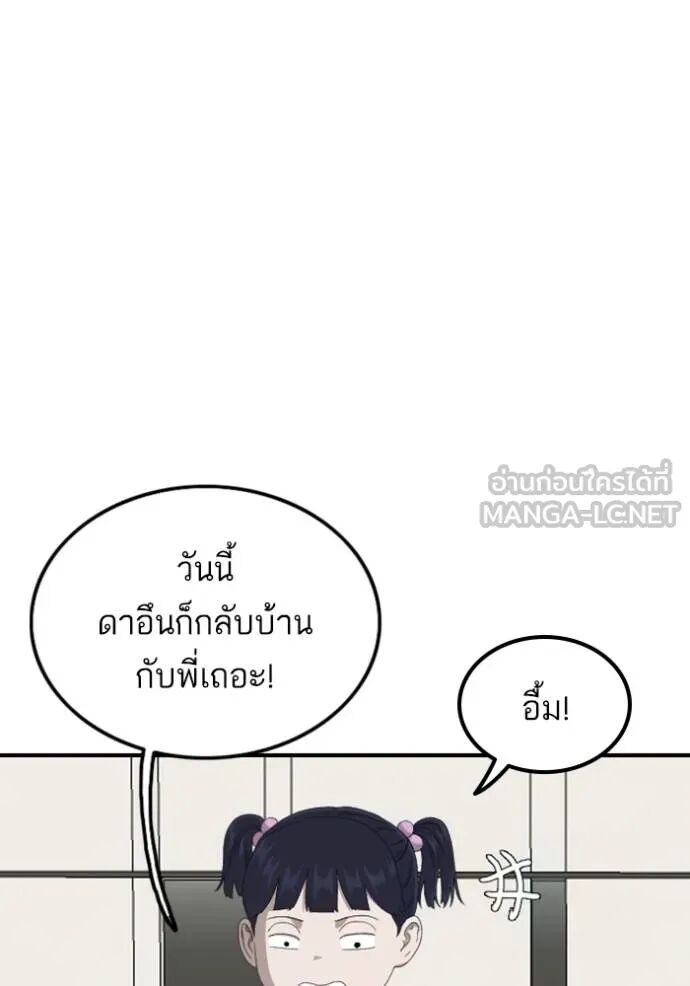 หน้า 111