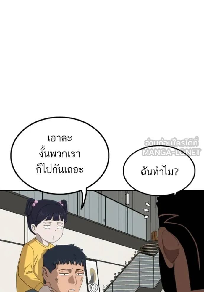 หน้า 113