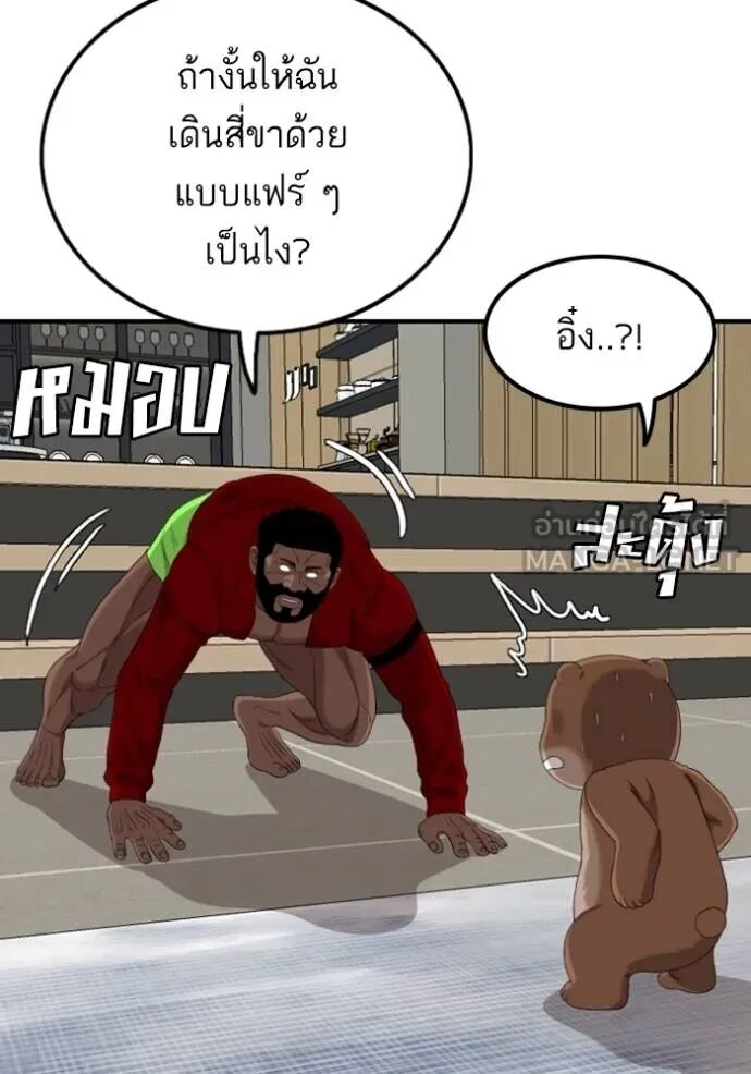 หน้า 122