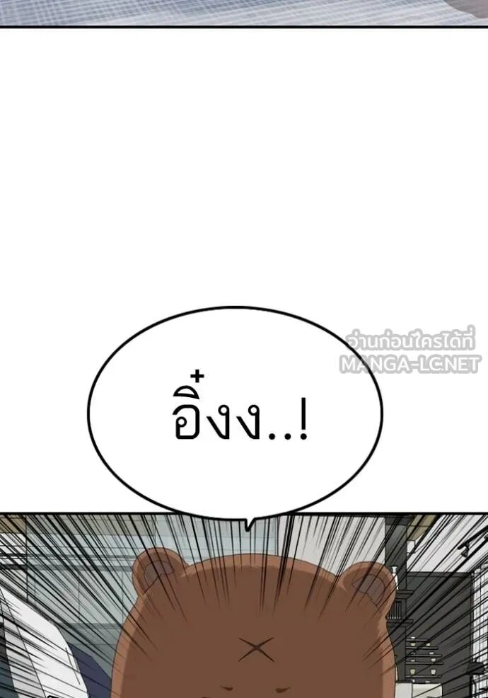 หน้า 123