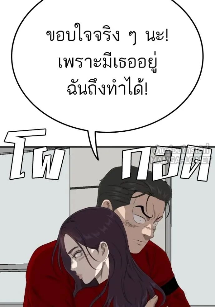 หน้า 137