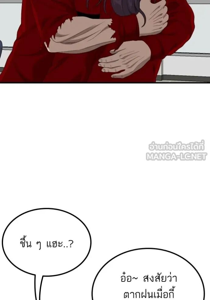 หน้า 138