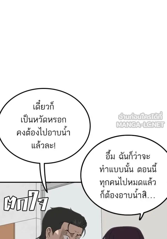 หน้า 140