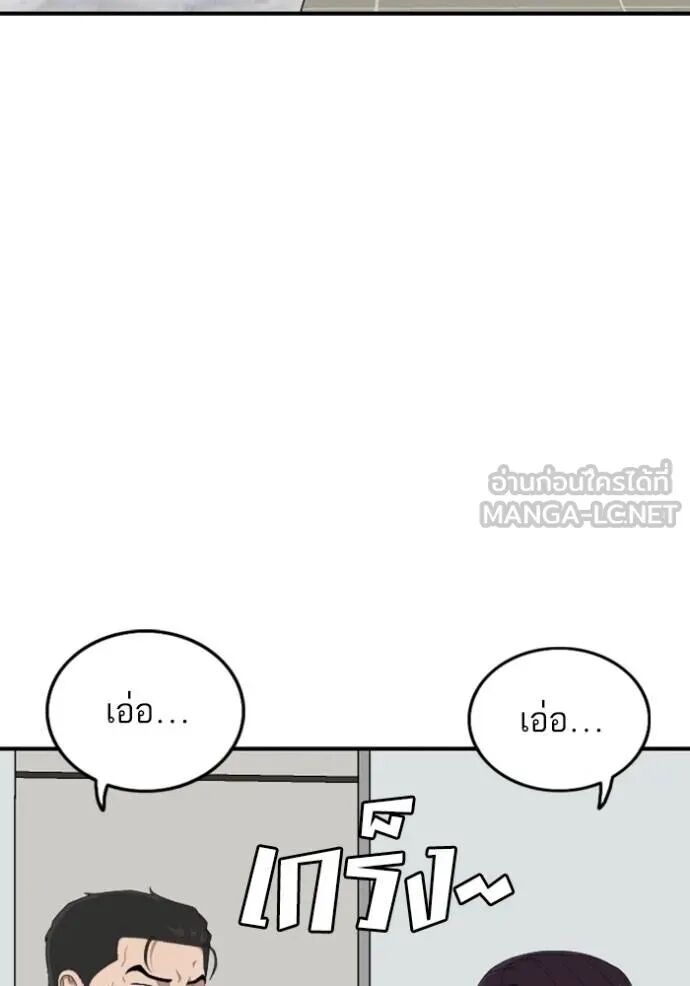 หน้า 132