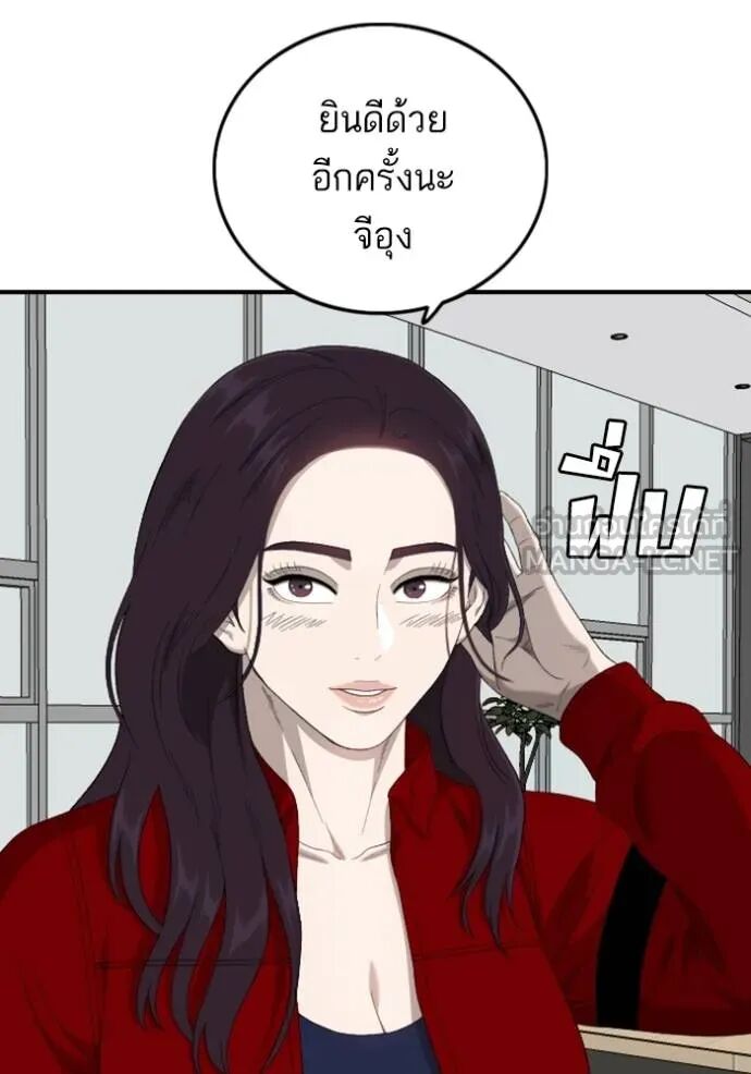 หน้า 134