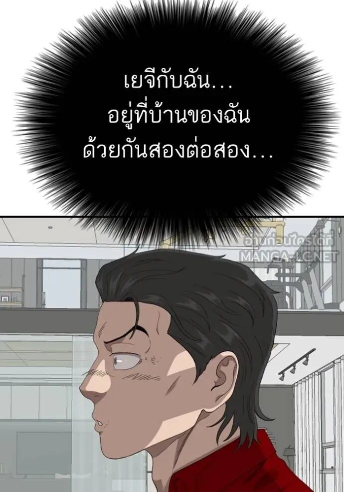 หน้า 145