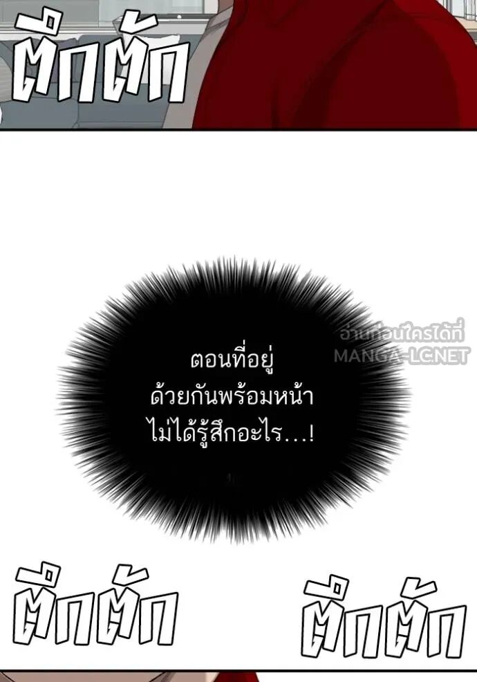หน้า 146