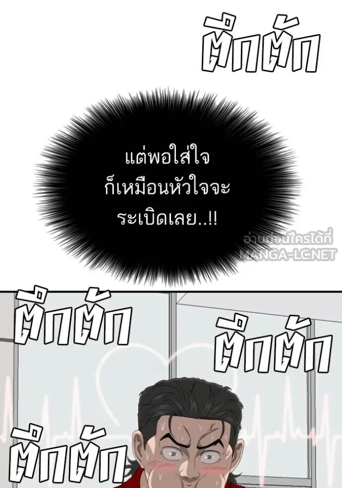 หน้า 148