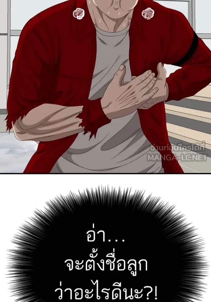 หน้า 149