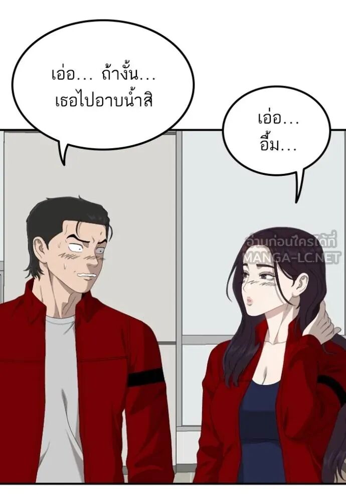 หน้า 142