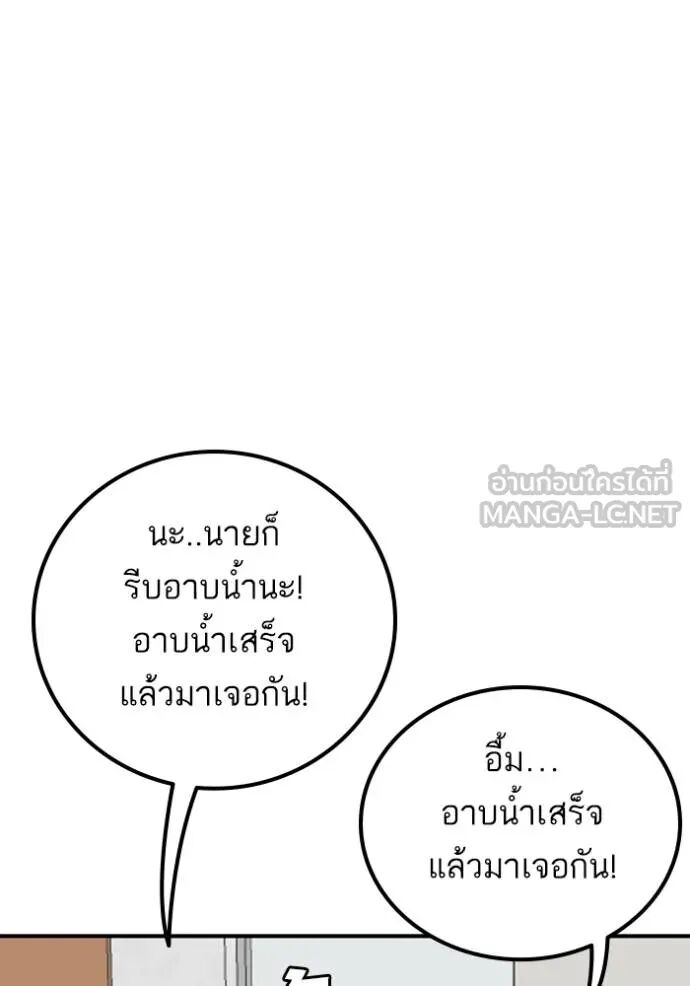 หน้า 143