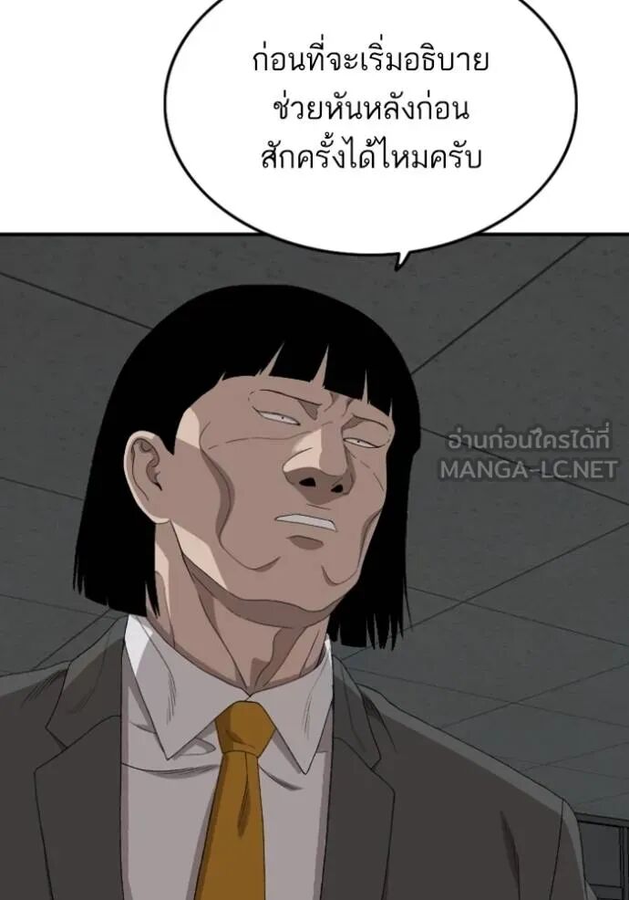 หน้า 60