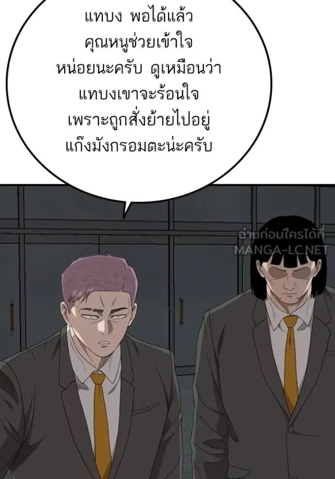 หน้า 75