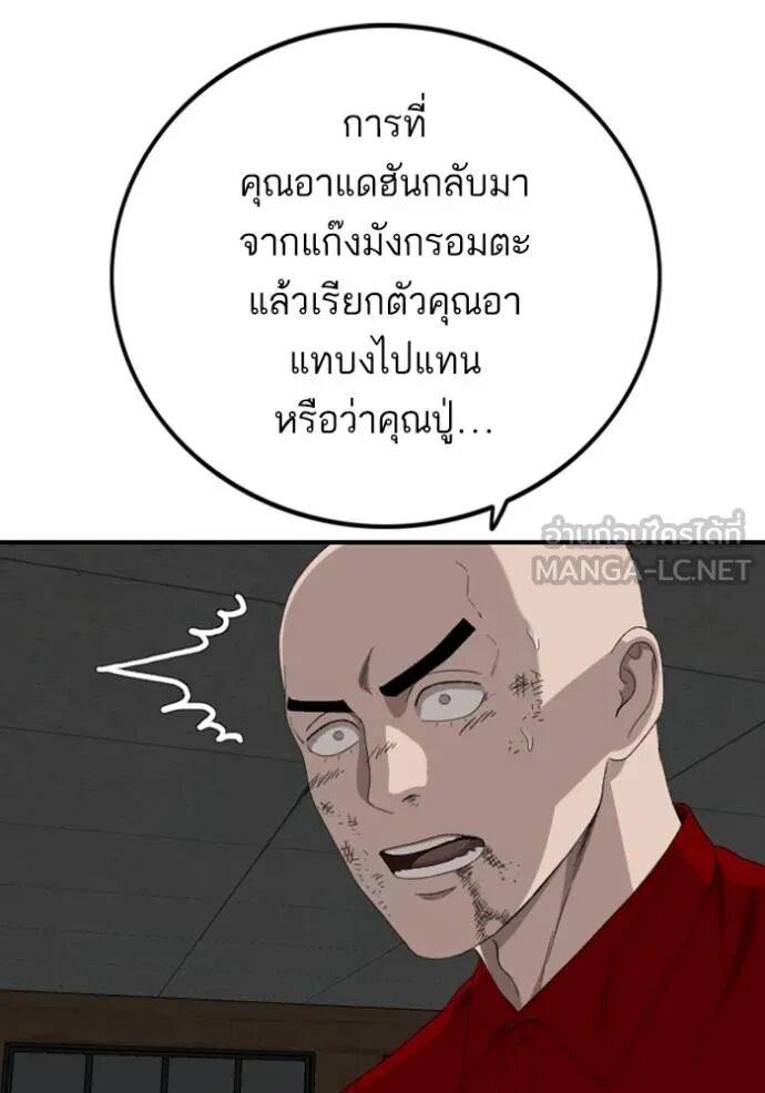 หน้า 77