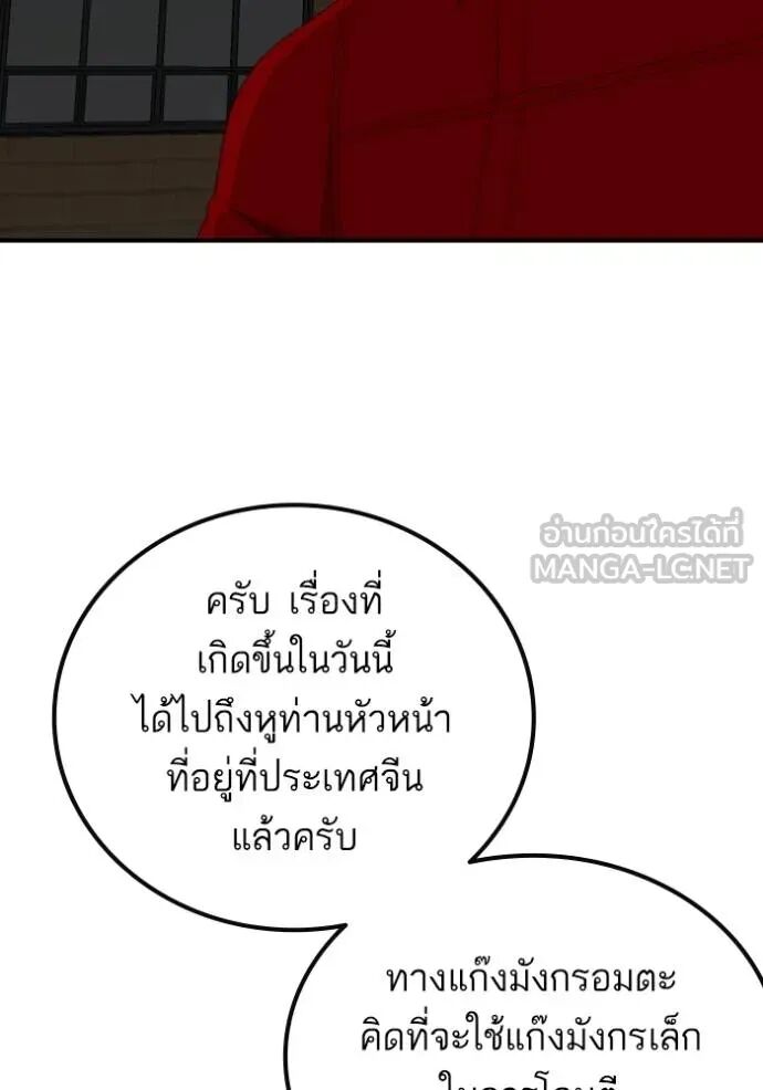 หน้า 78