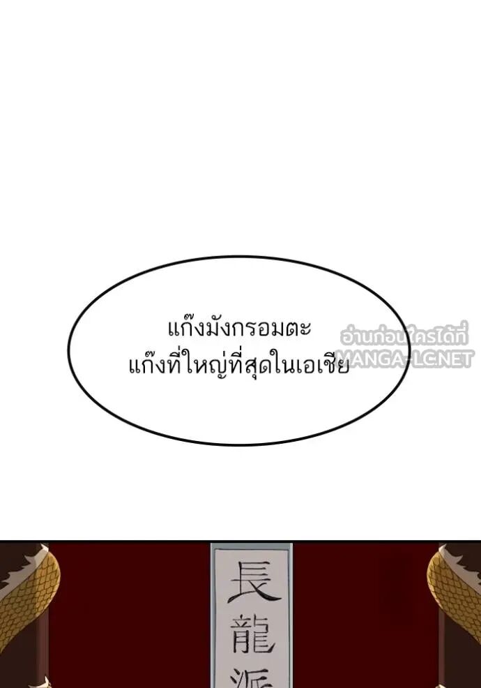 หน้า 80
