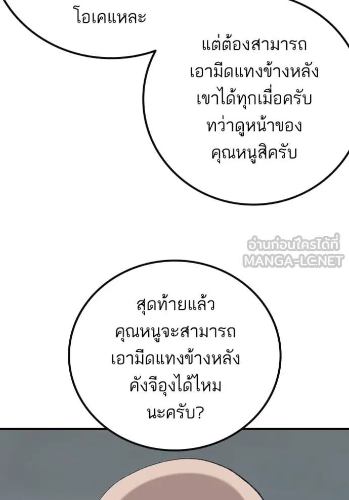 หน้า 71