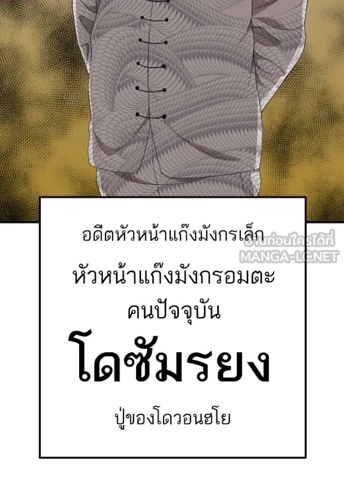หน้า 85