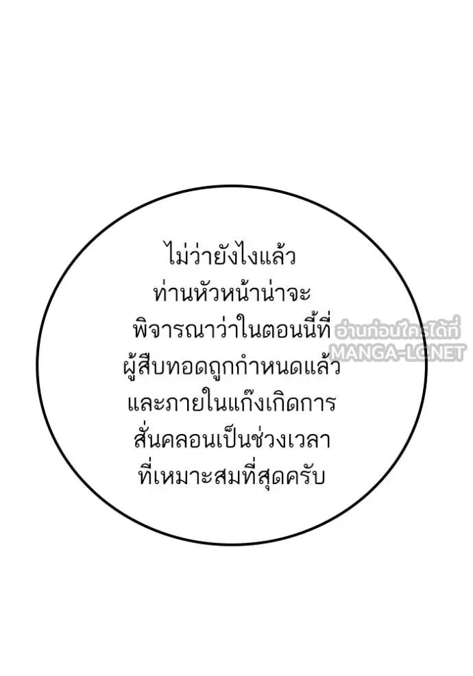 หน้า 86