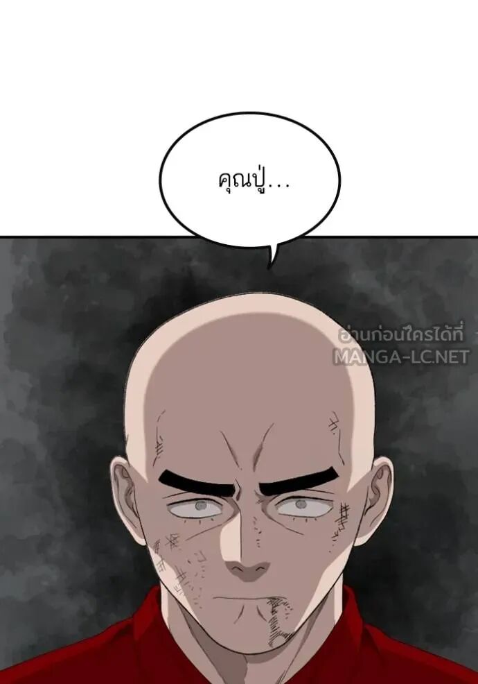 หน้า 87