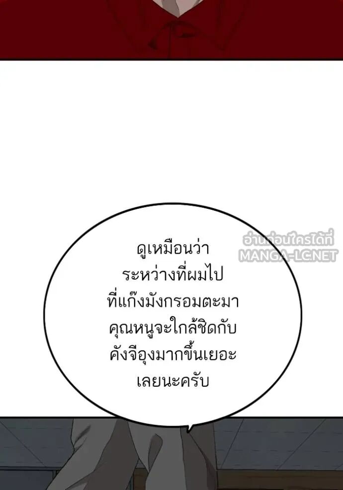 หน้า 88