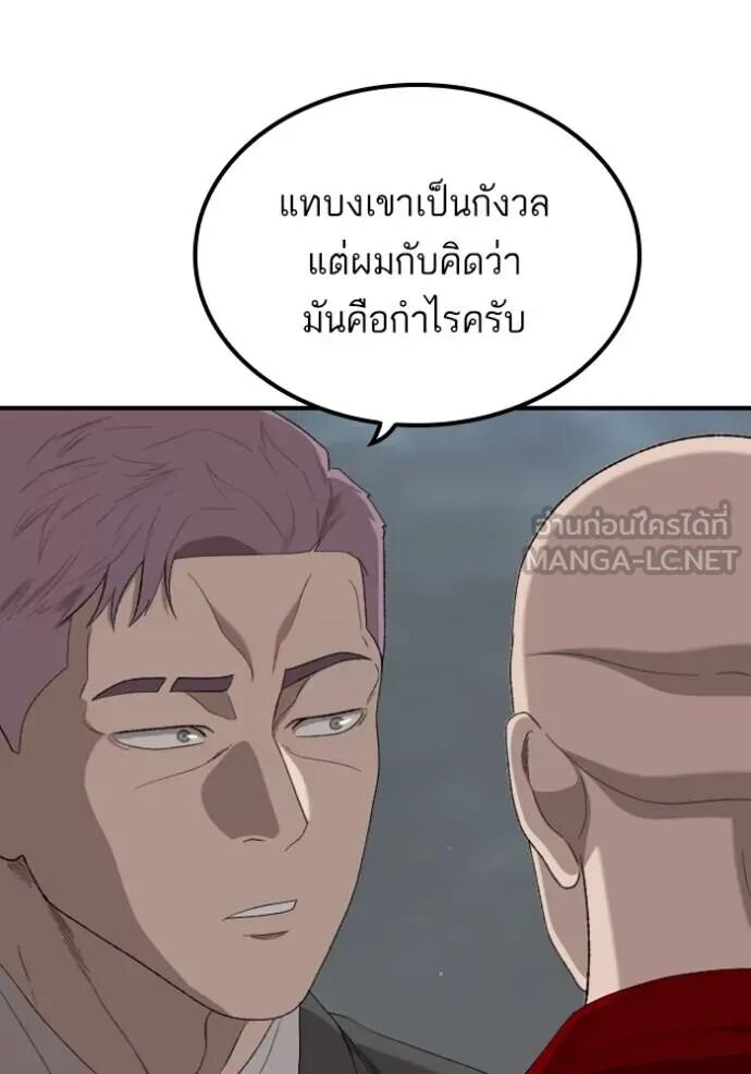 หน้า 90