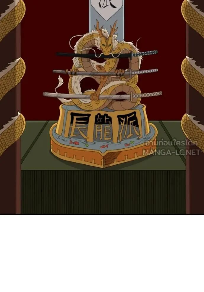 หน้า 81