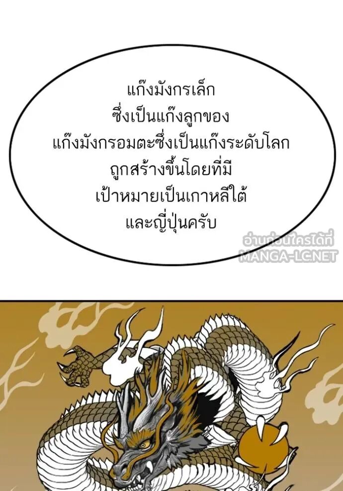 หน้า 82