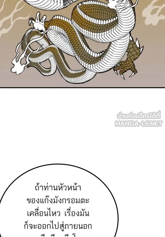 หน้า 83