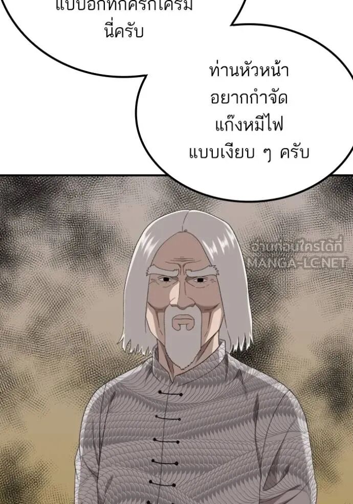 หน้า 84